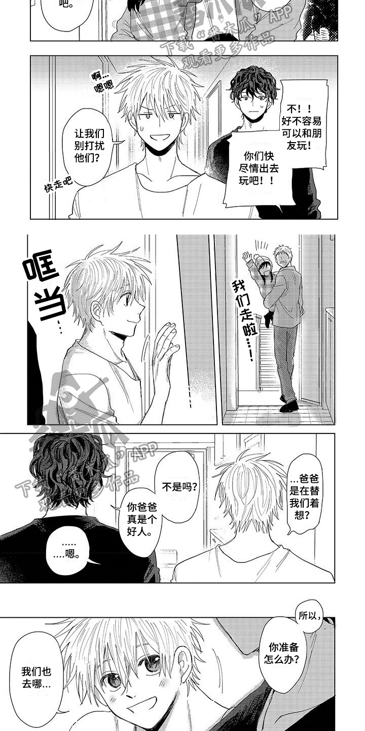 第18话1
