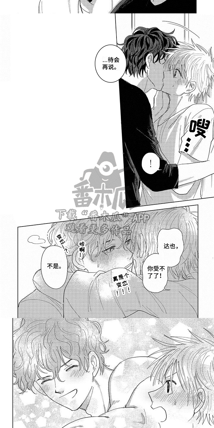 第18话2
