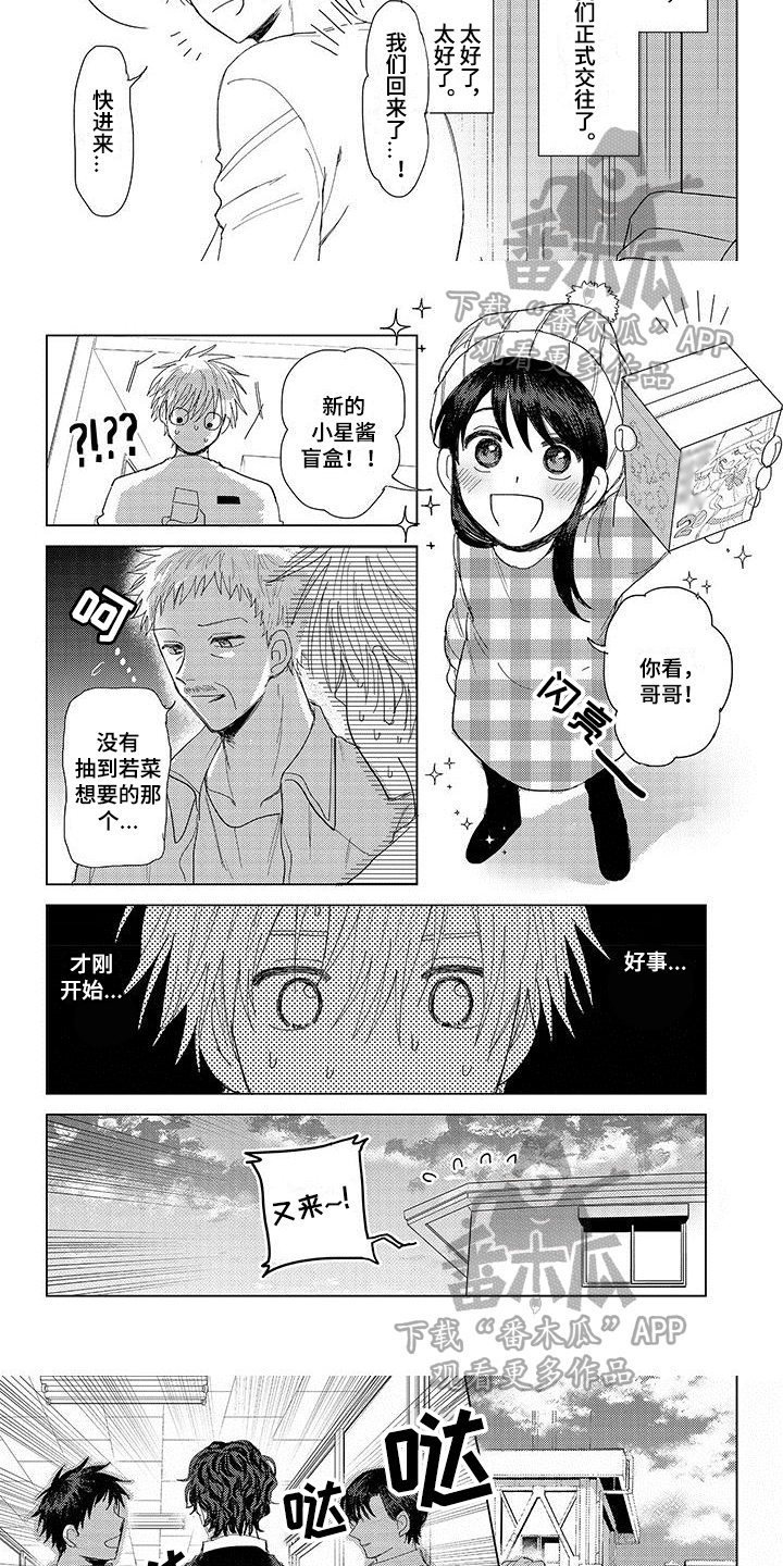第18话4