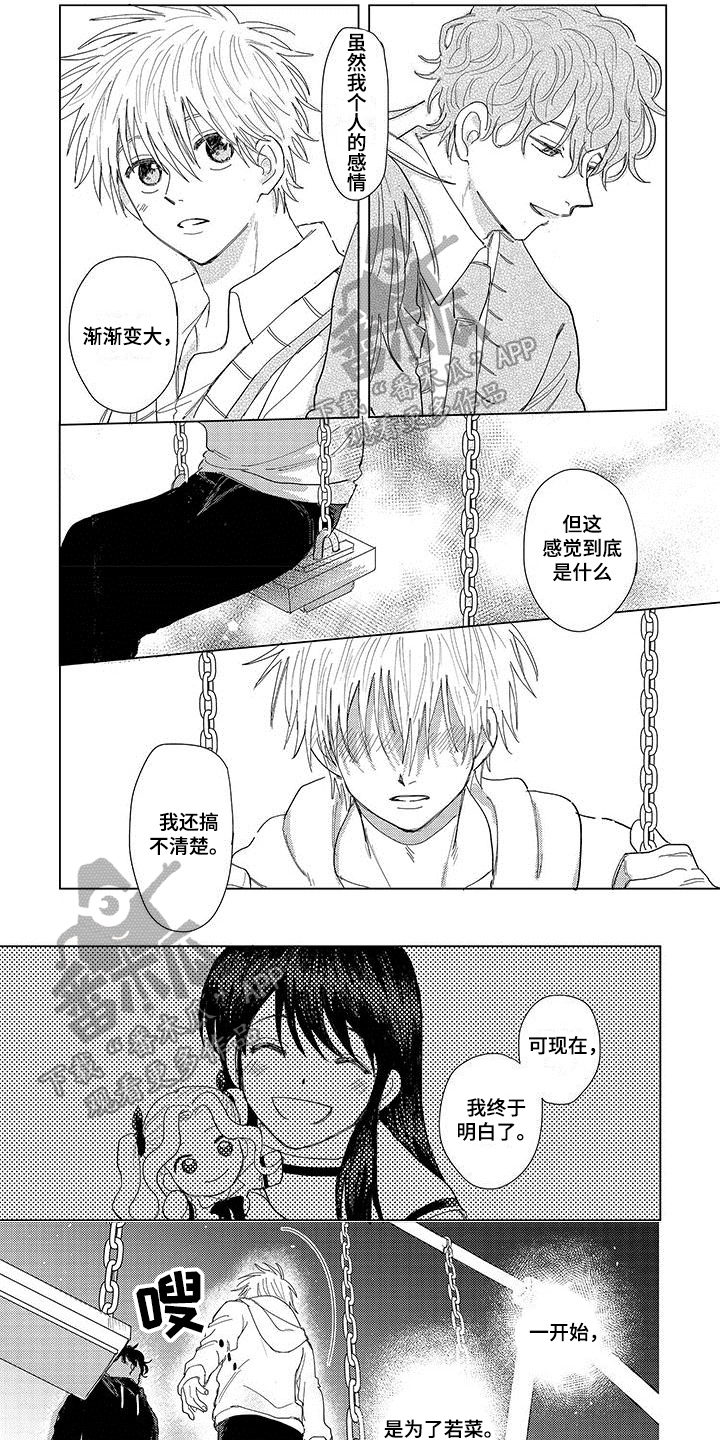 第17话0
