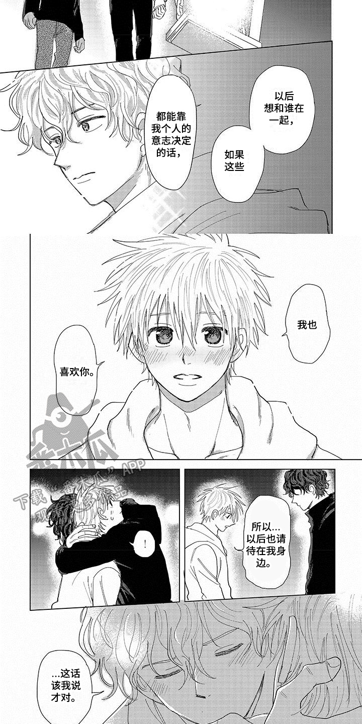 第17话1