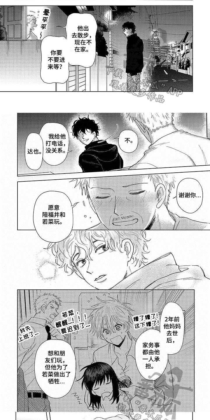 第16话0
