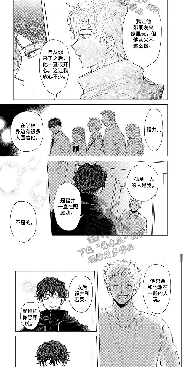 第16话1