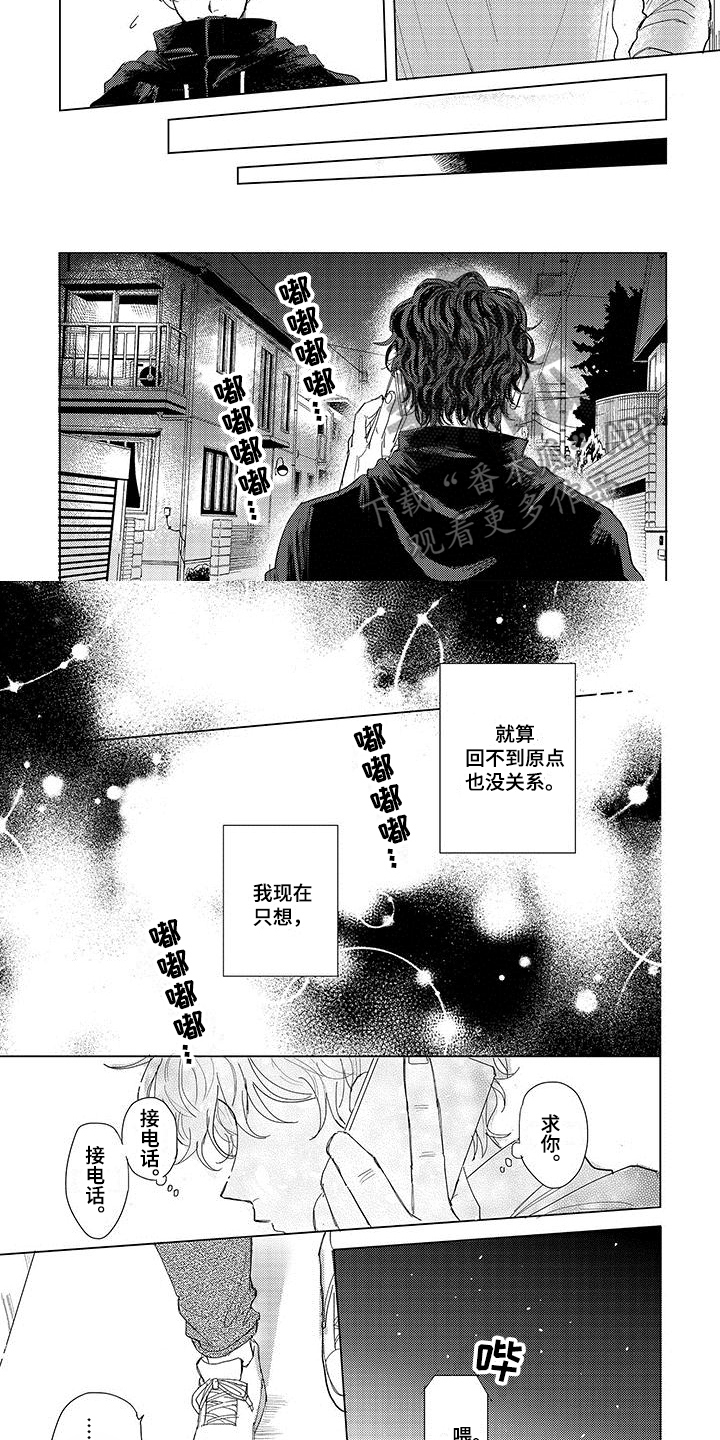 第16话2