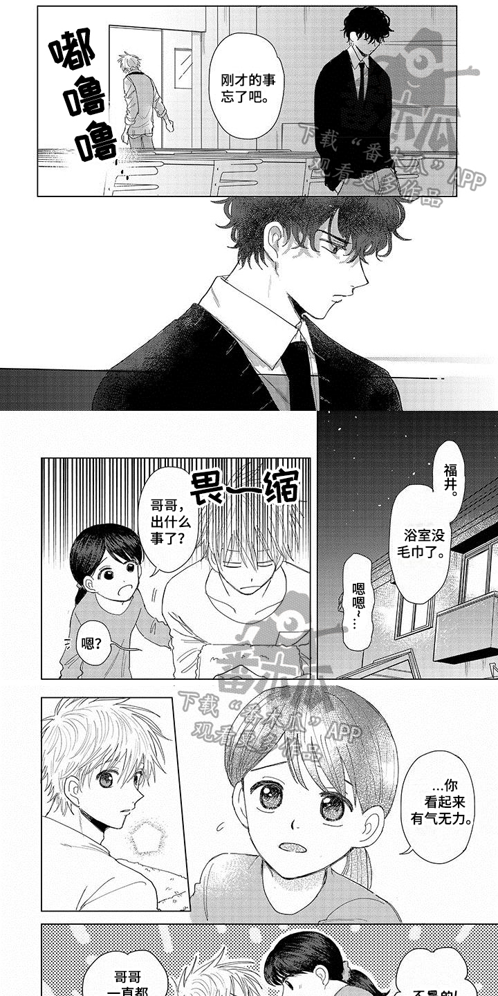 第15话0