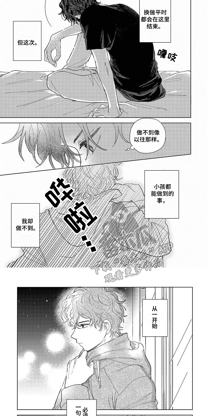 第15话4