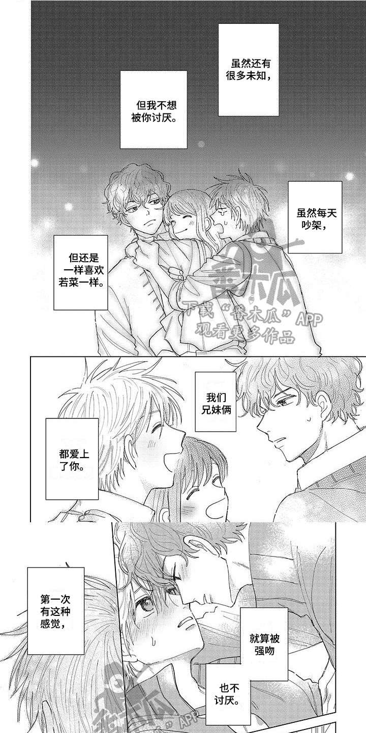 第14话0