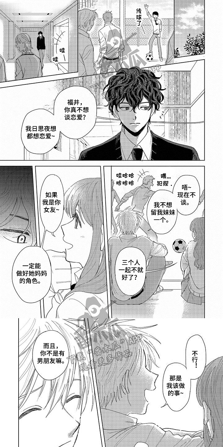 第13话0