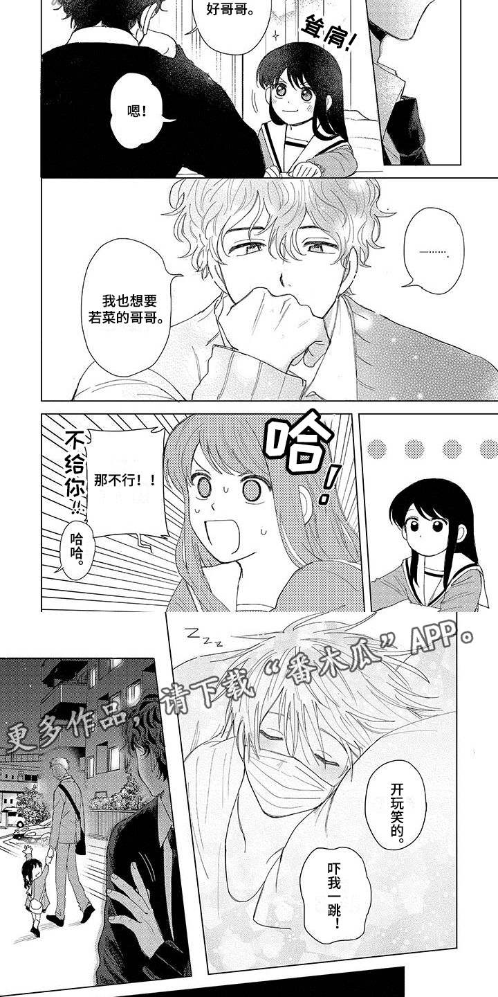 第11话5