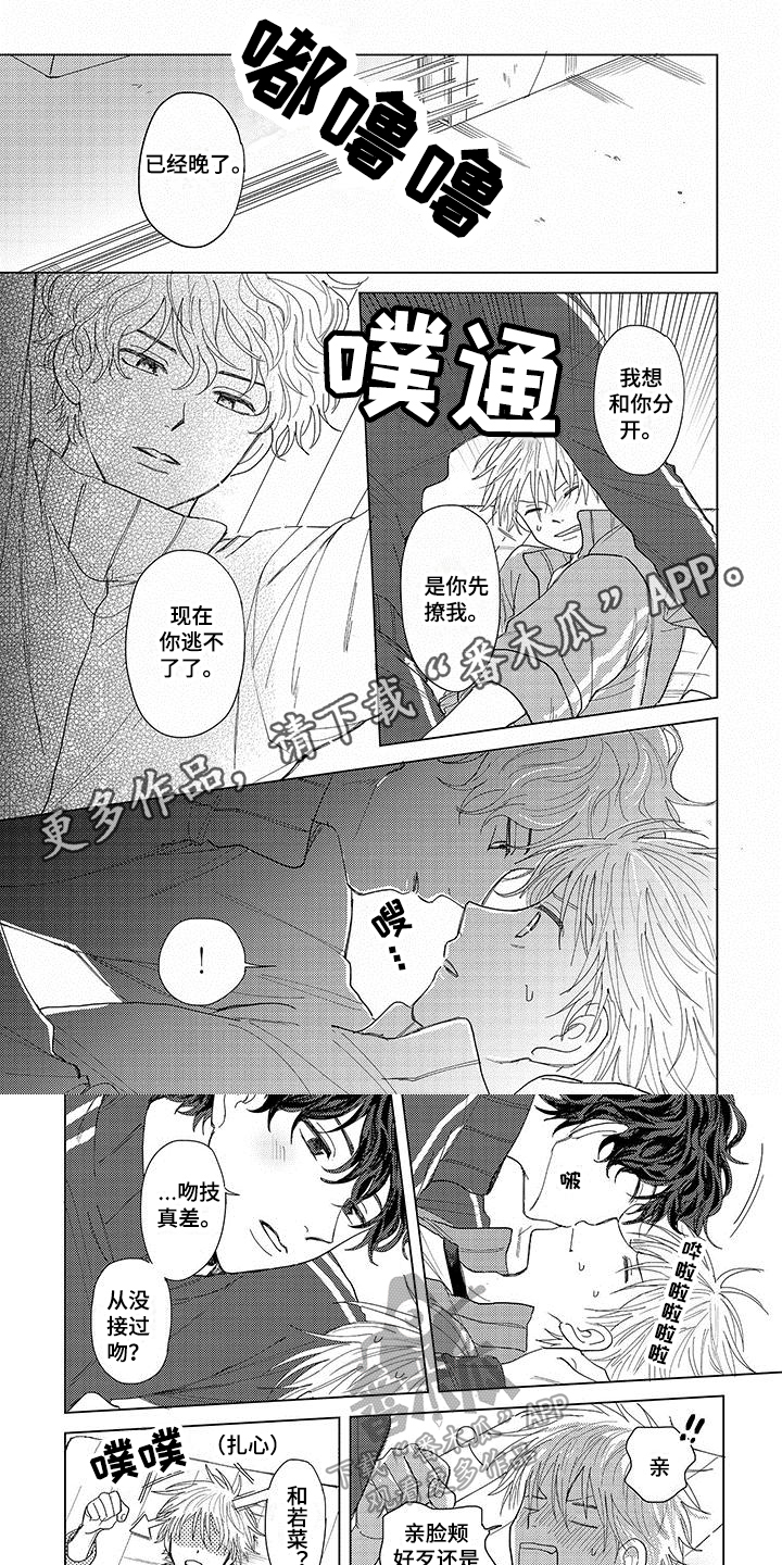 第10话0
