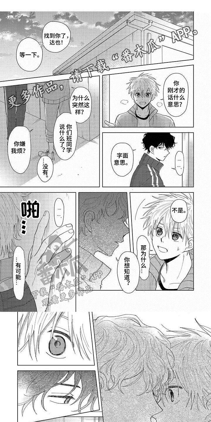 第9话0