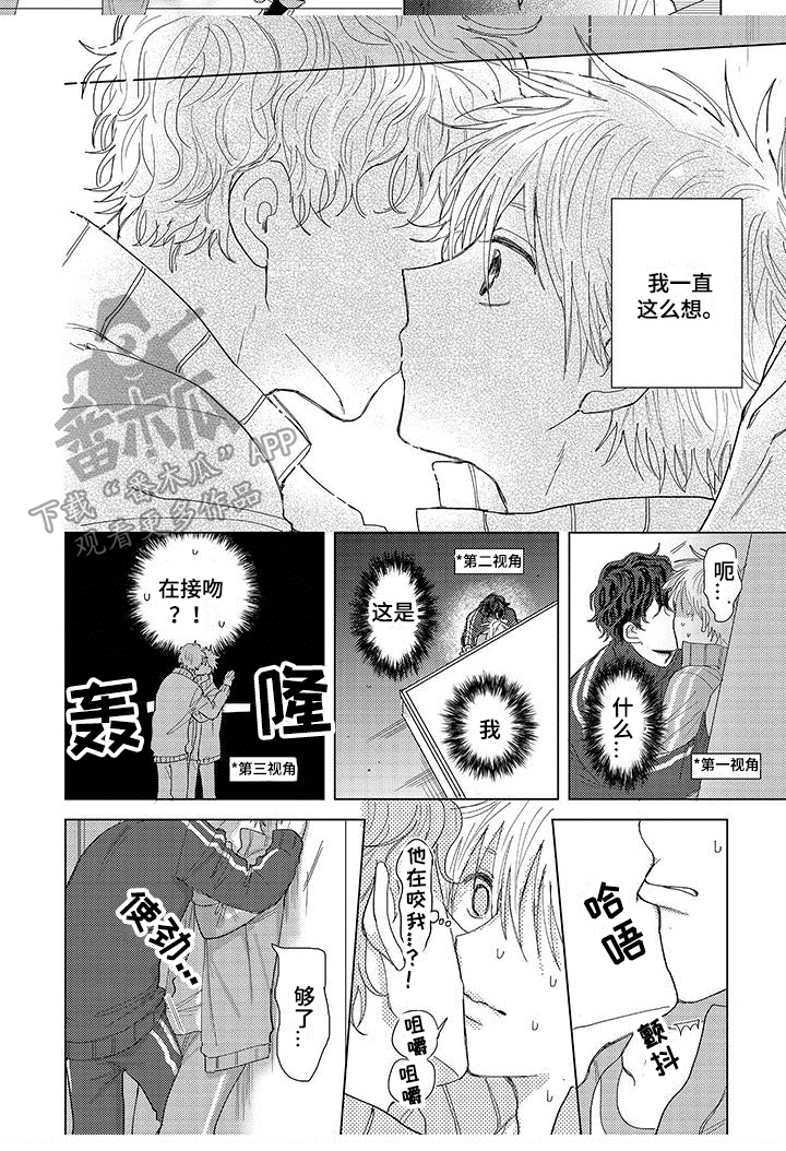 第9话5