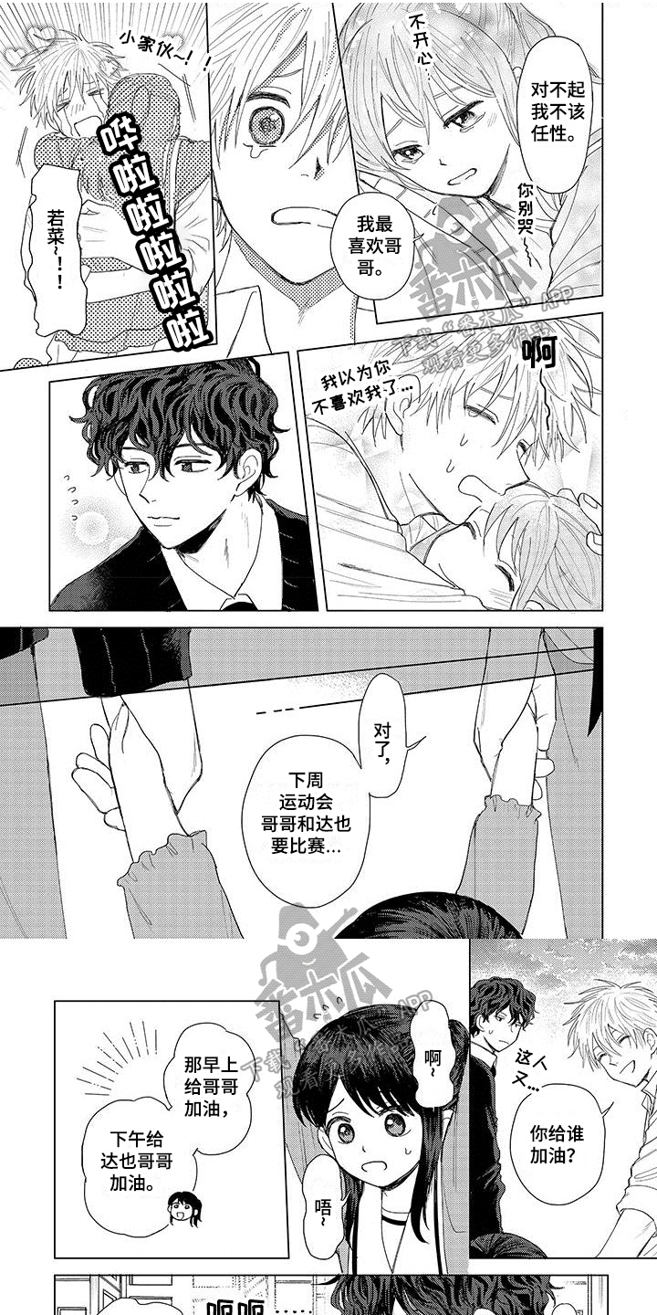 第8话0