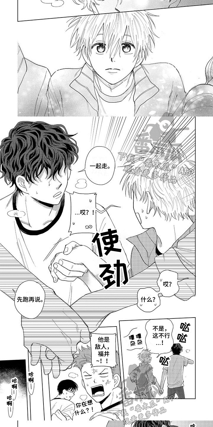 第8话4