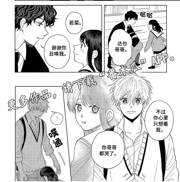 第7话17