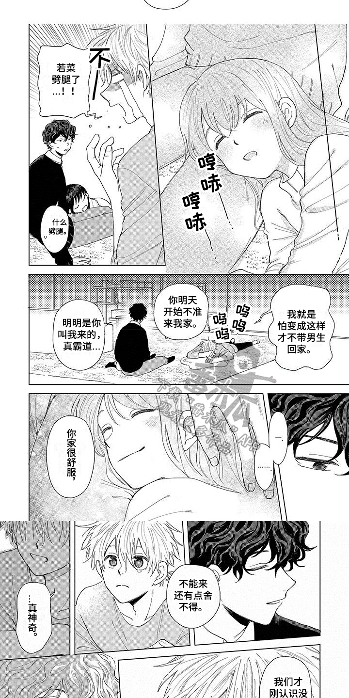 第6话2