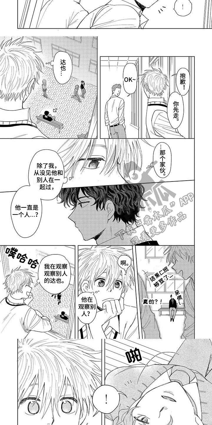 第6话4
