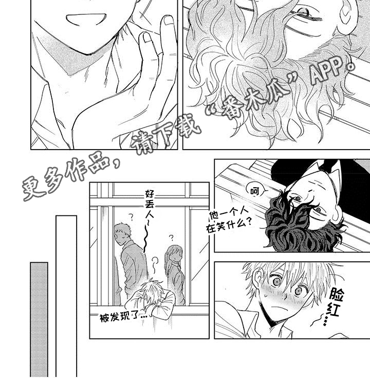 第6话17