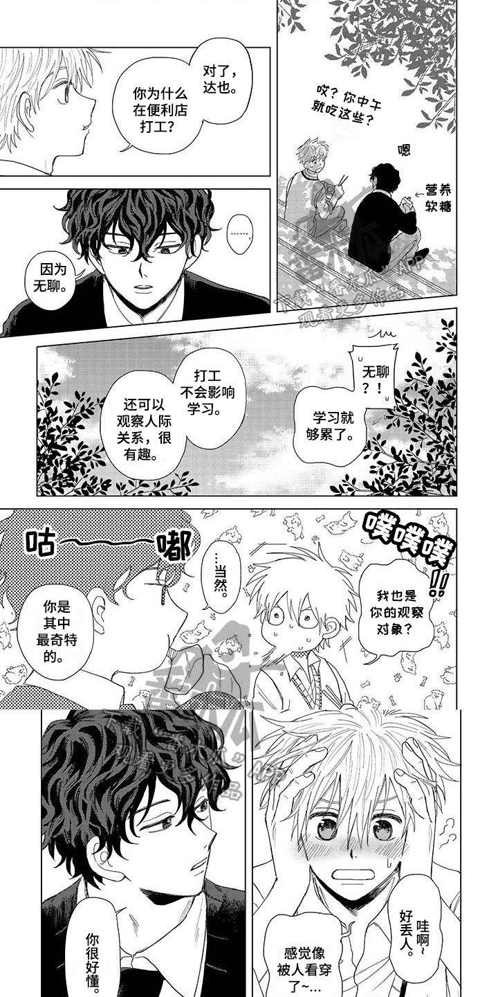 第5话0