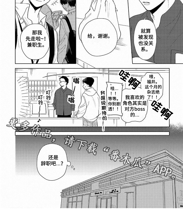 第5话5