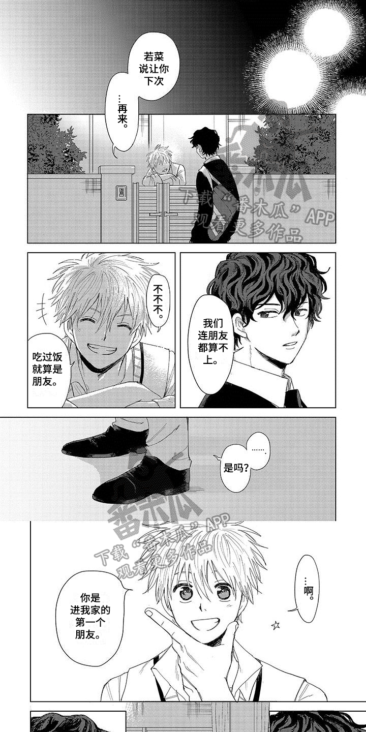 第4话0