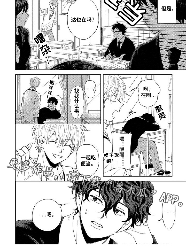第4话10
