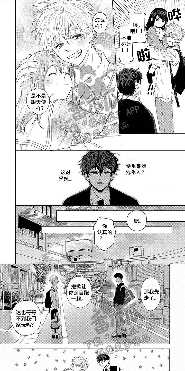 第3话0