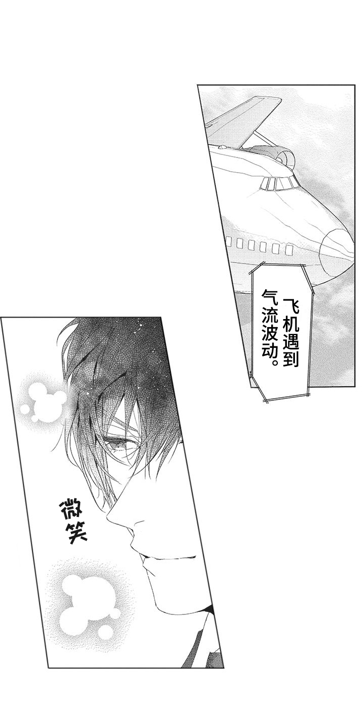 第19话0