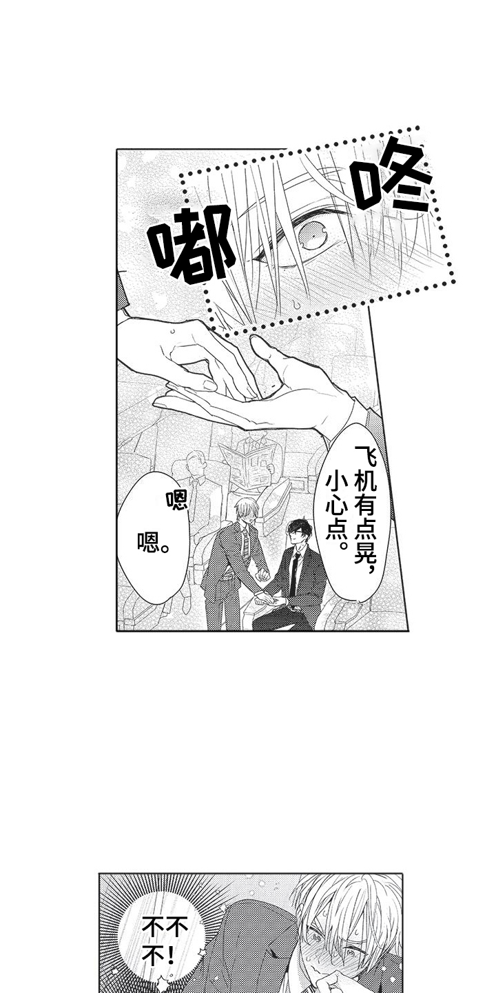 第19话1