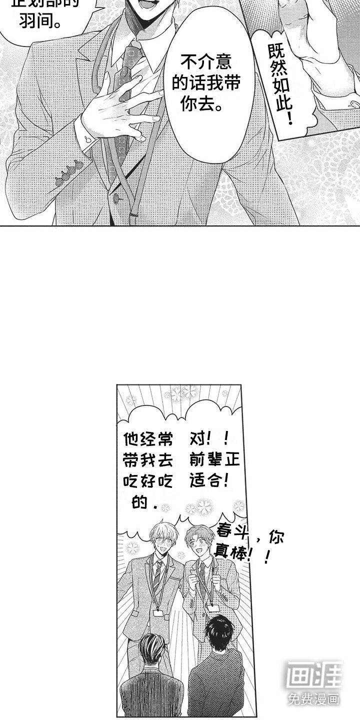 第18话11
