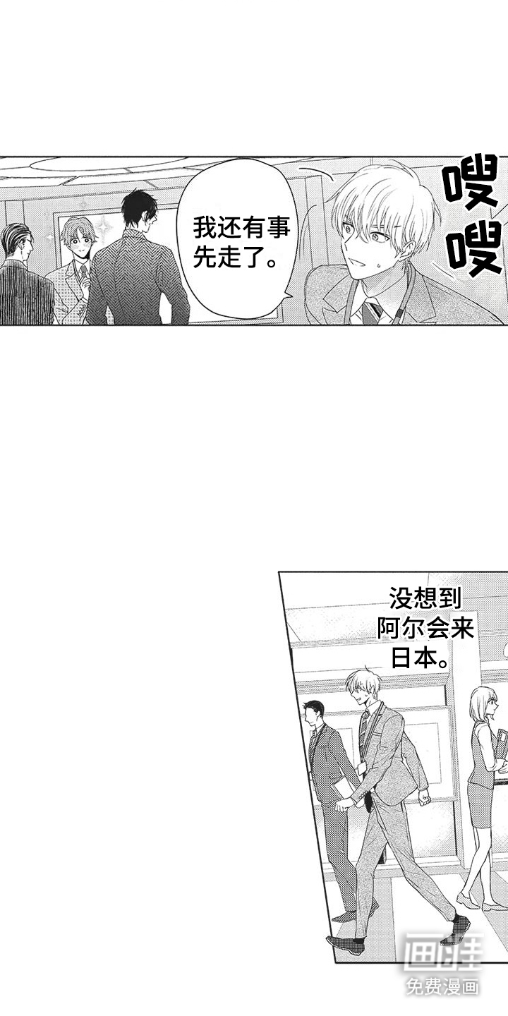第18话12