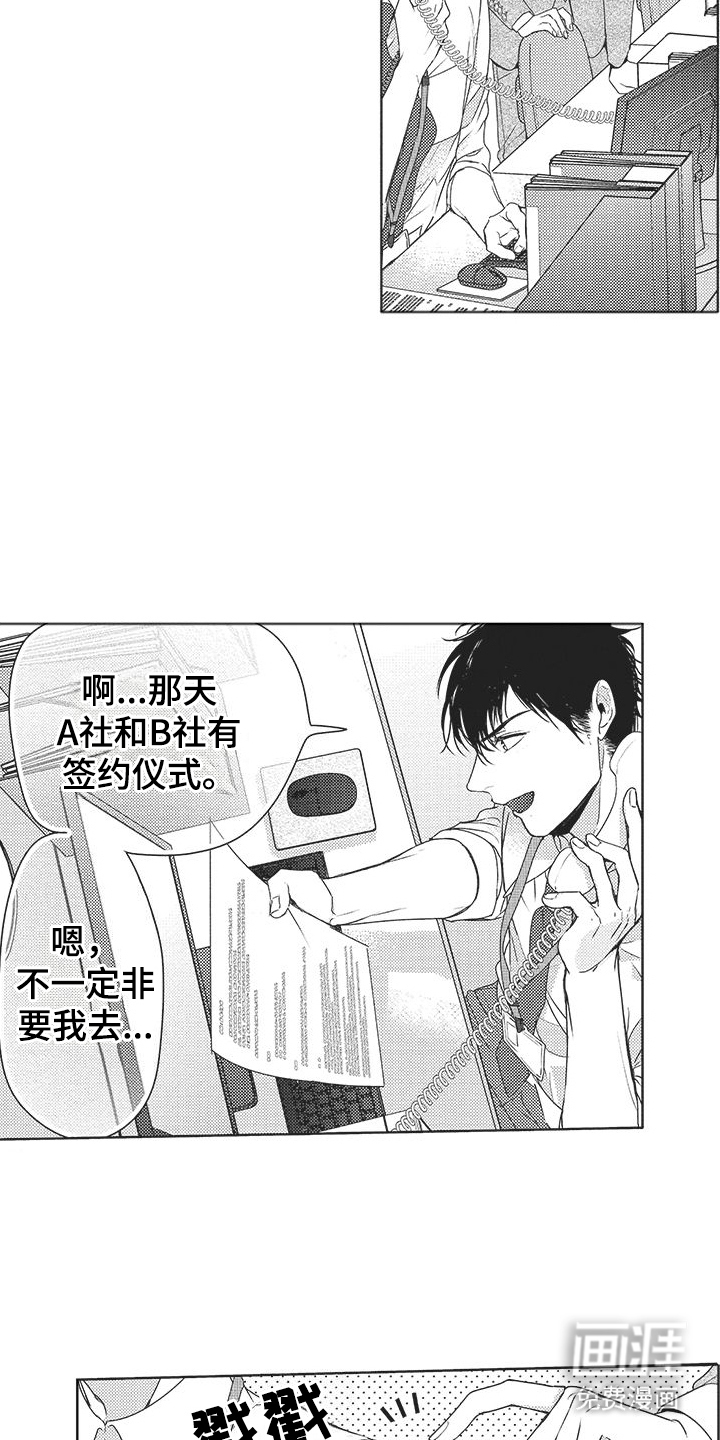 第18话14