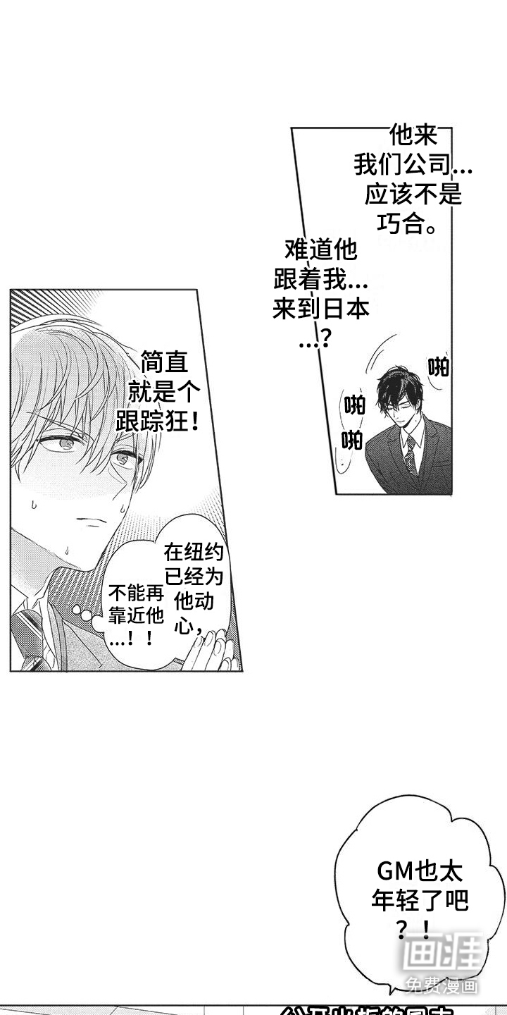 第18话6