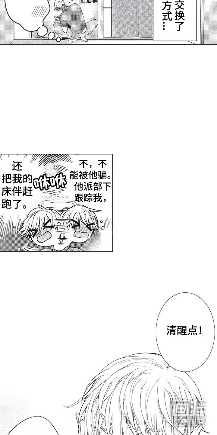 第17话15