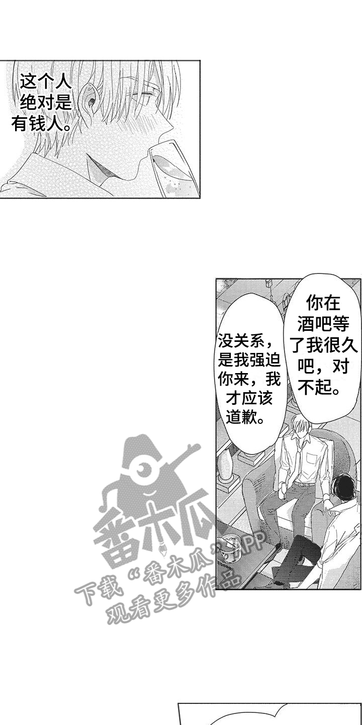 第16话1