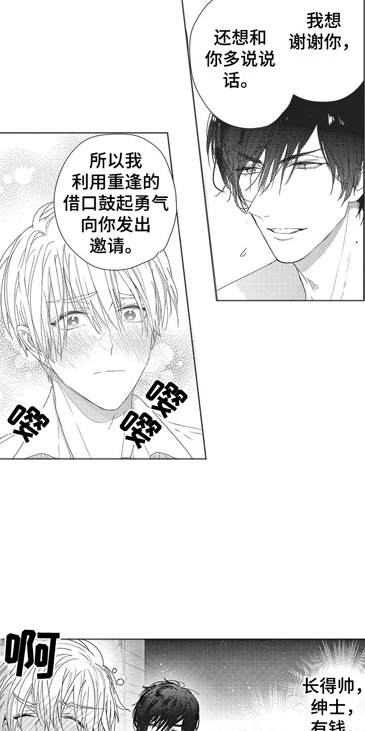 第16话2