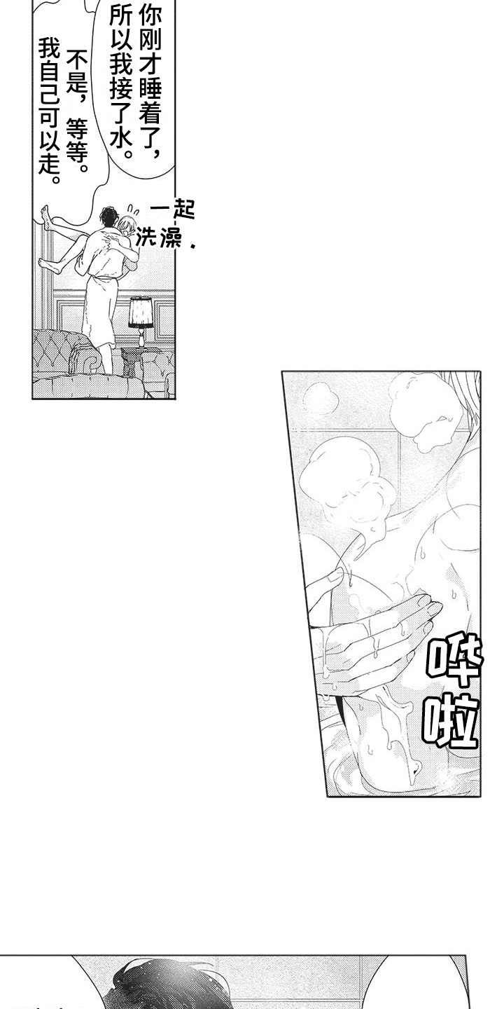 第15话2