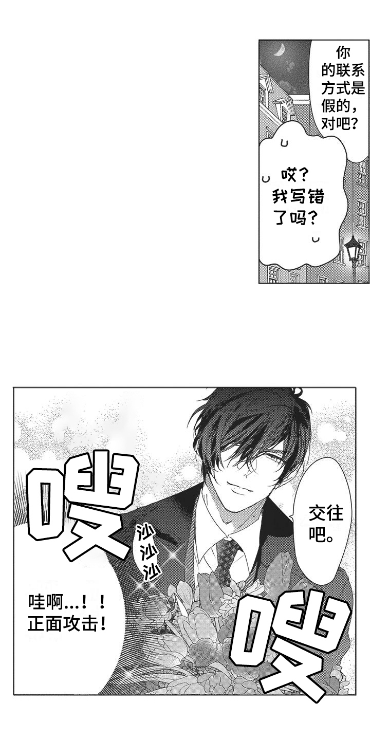 第14话0