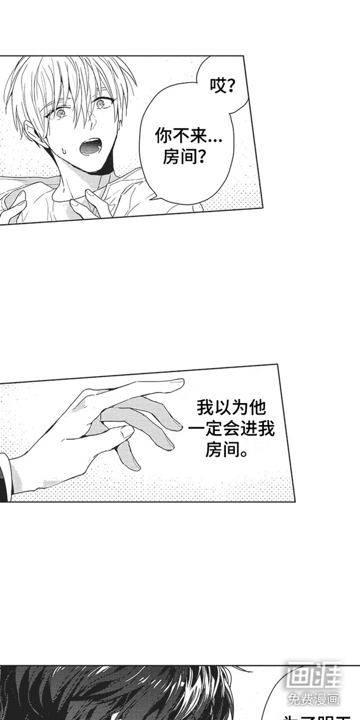 第13话10