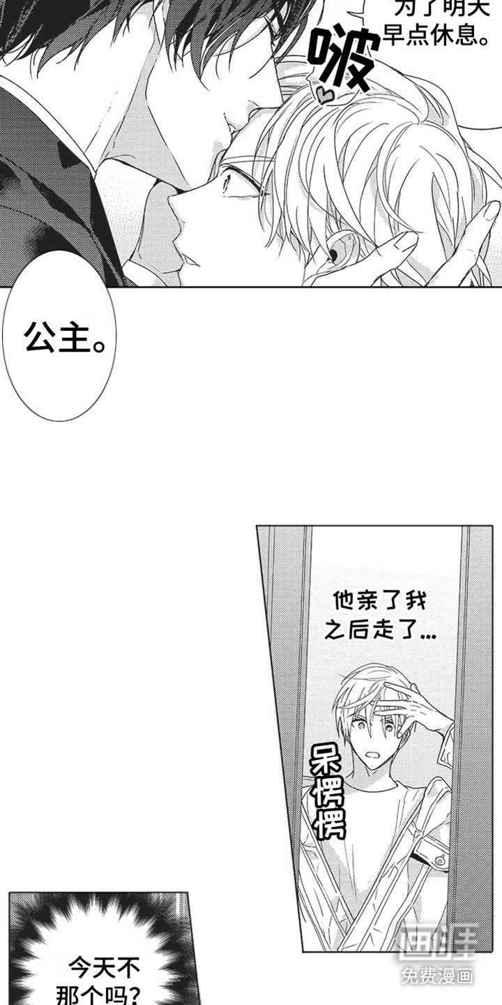 第13话11