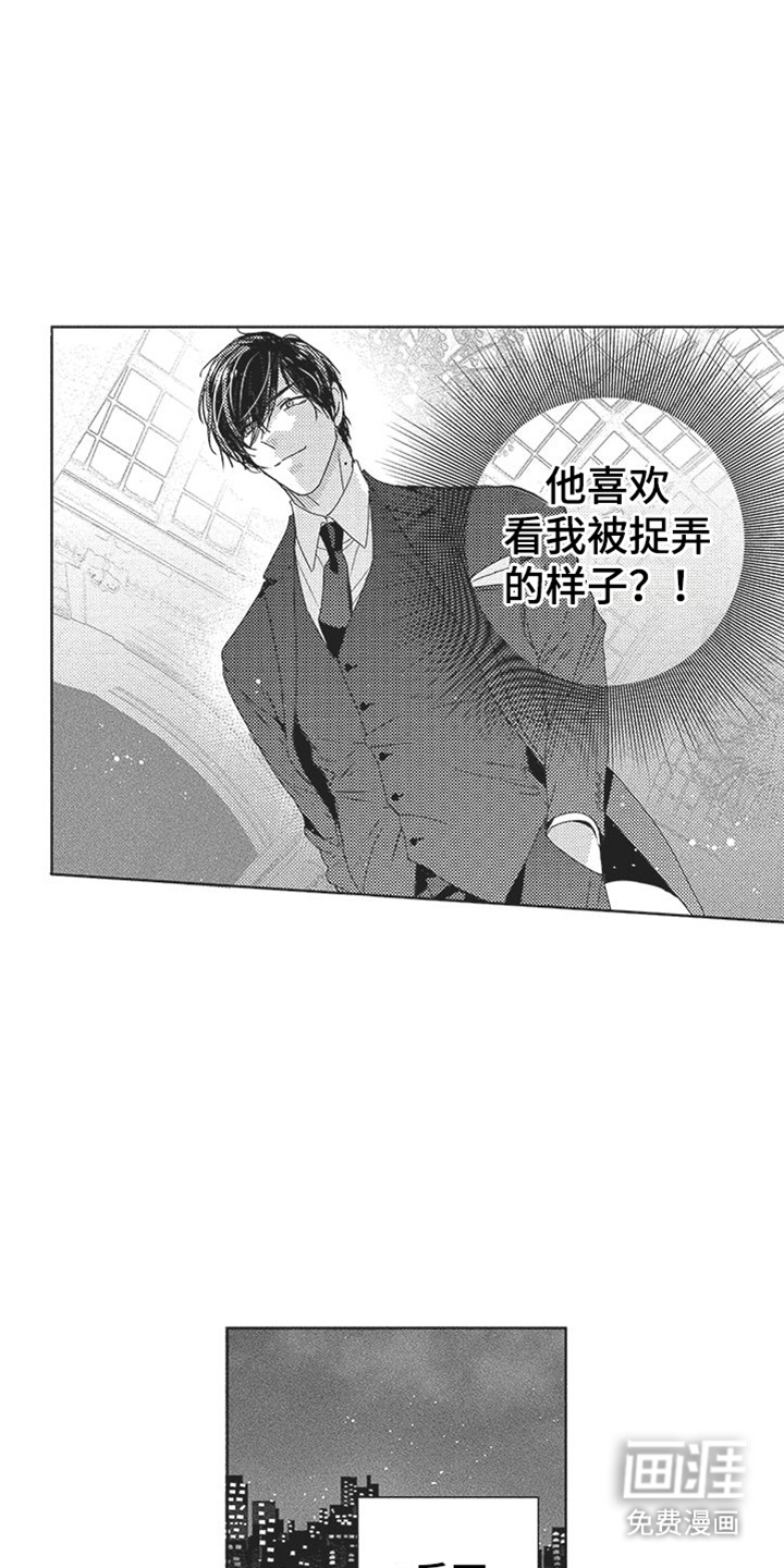 第13话13