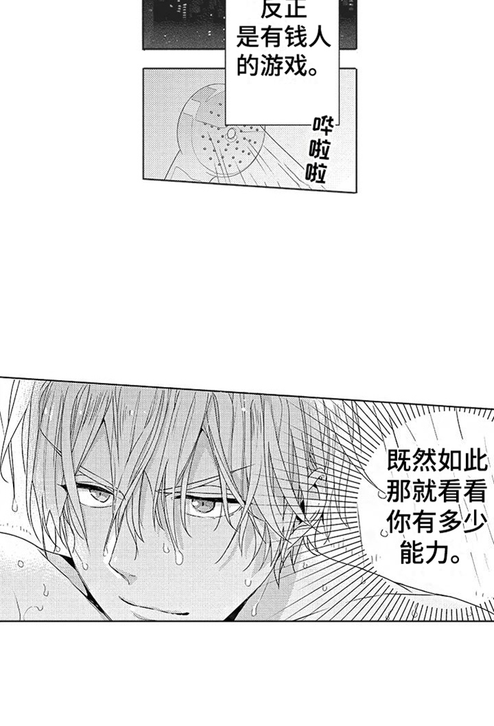 第13话14
