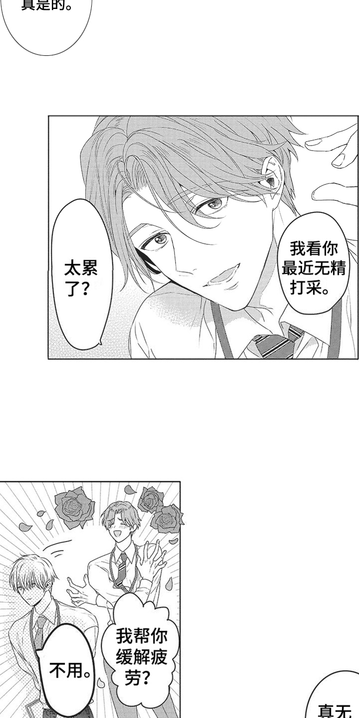第13话2
