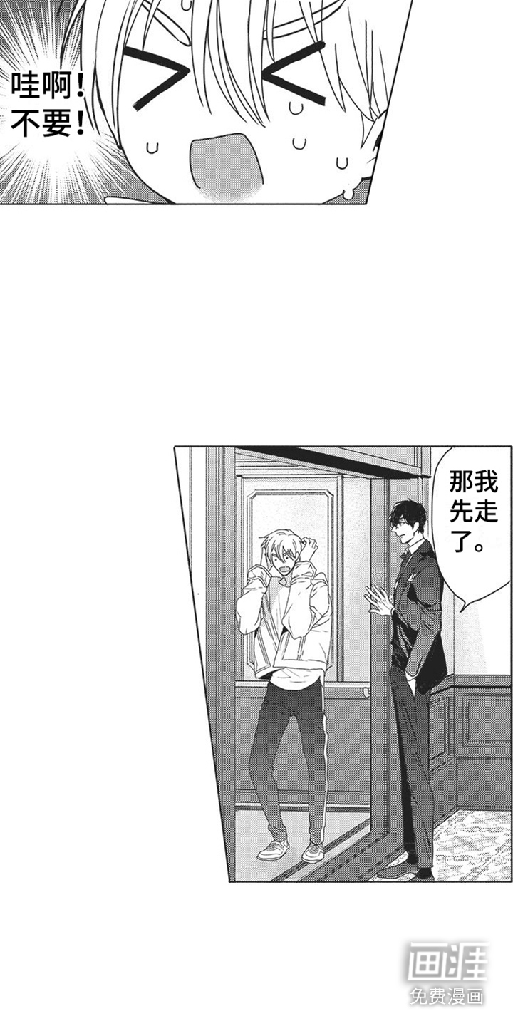 第13话9