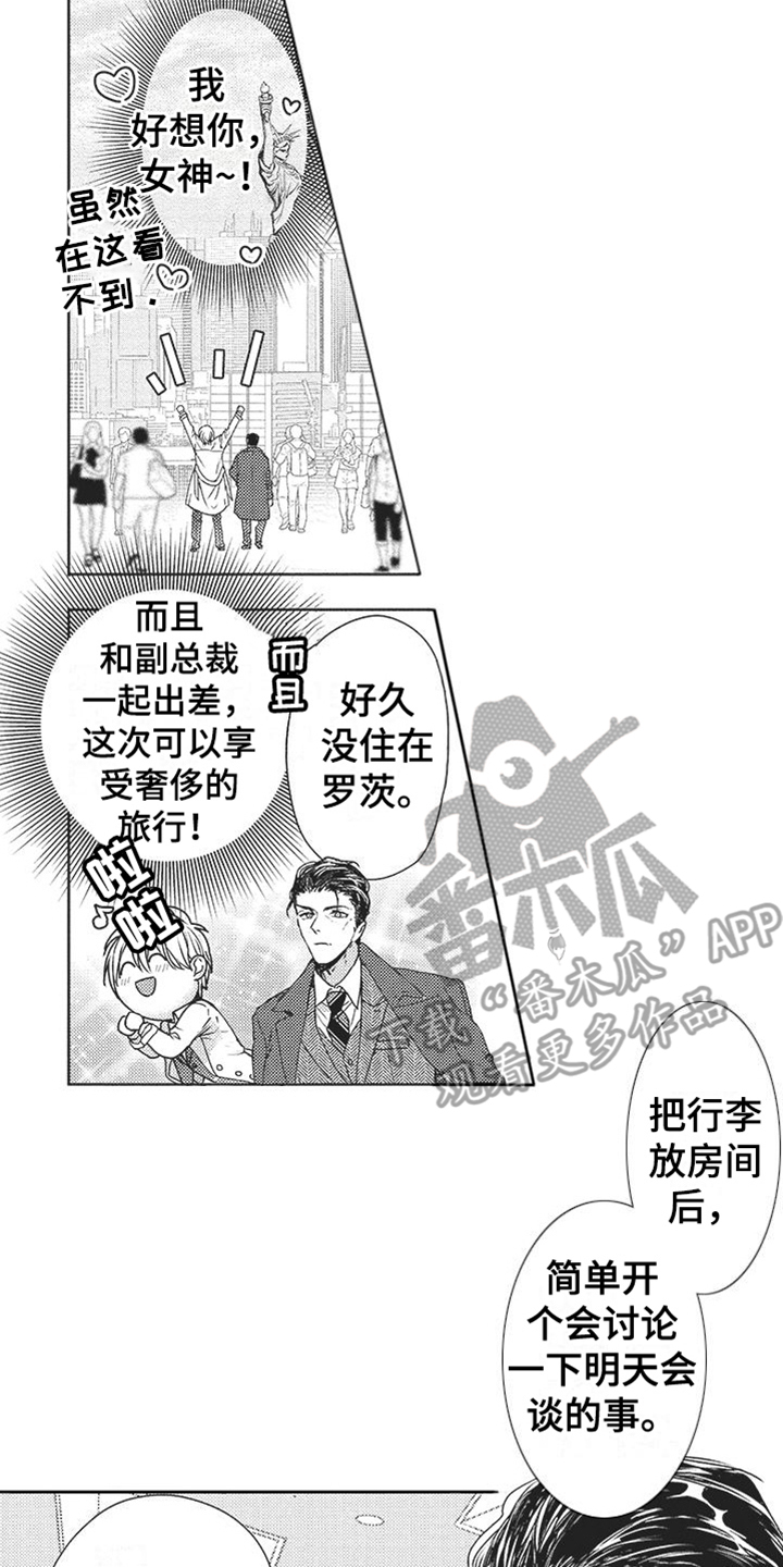 第12话1