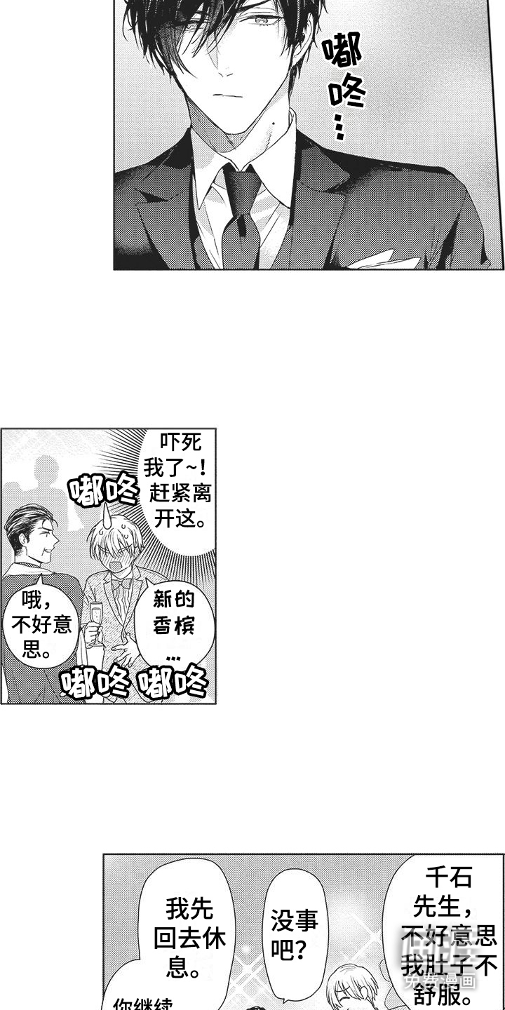 第10话15