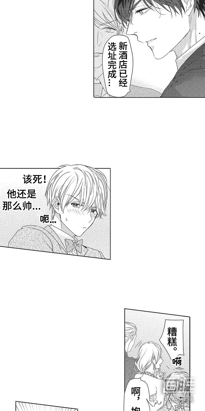 第10话6