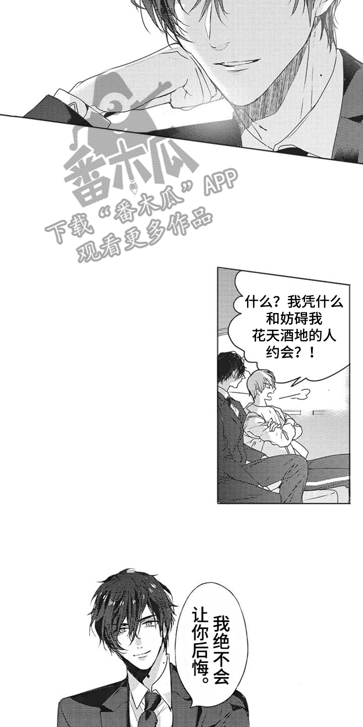 第8话1