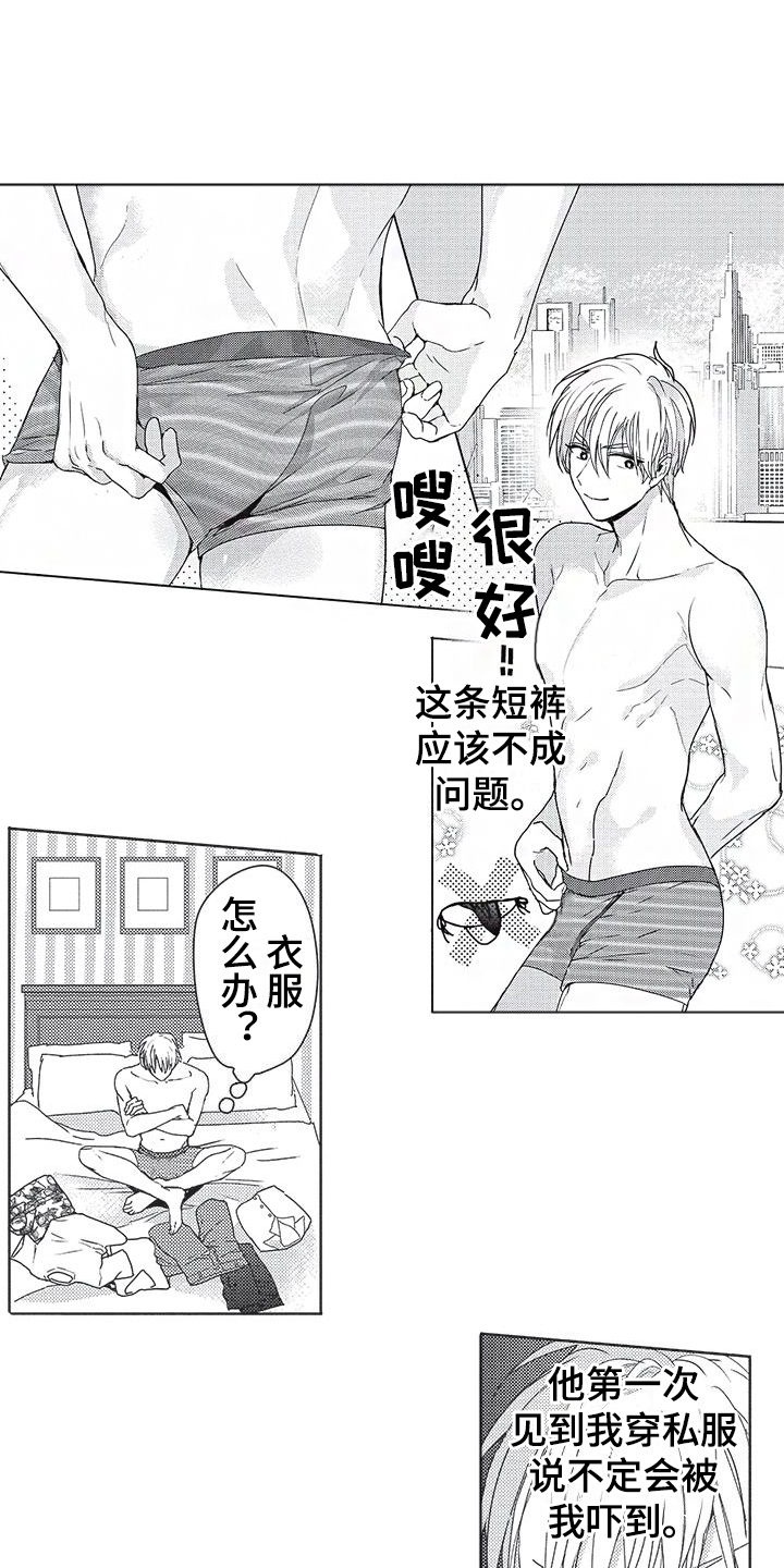 第7话0