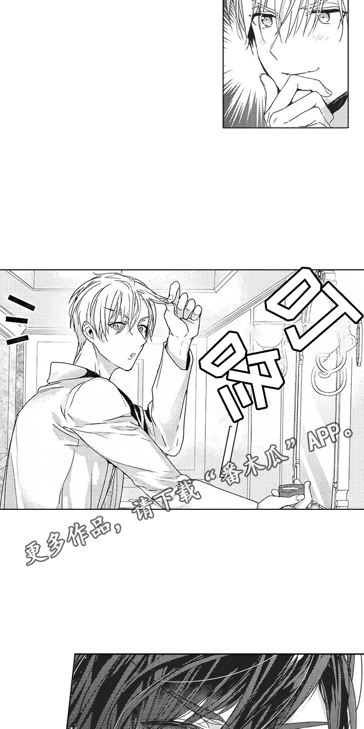 第7话1